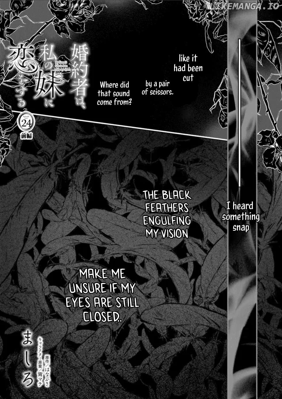 My Fiancé Is In Love With My Little Sister Chapter 24 - page 2