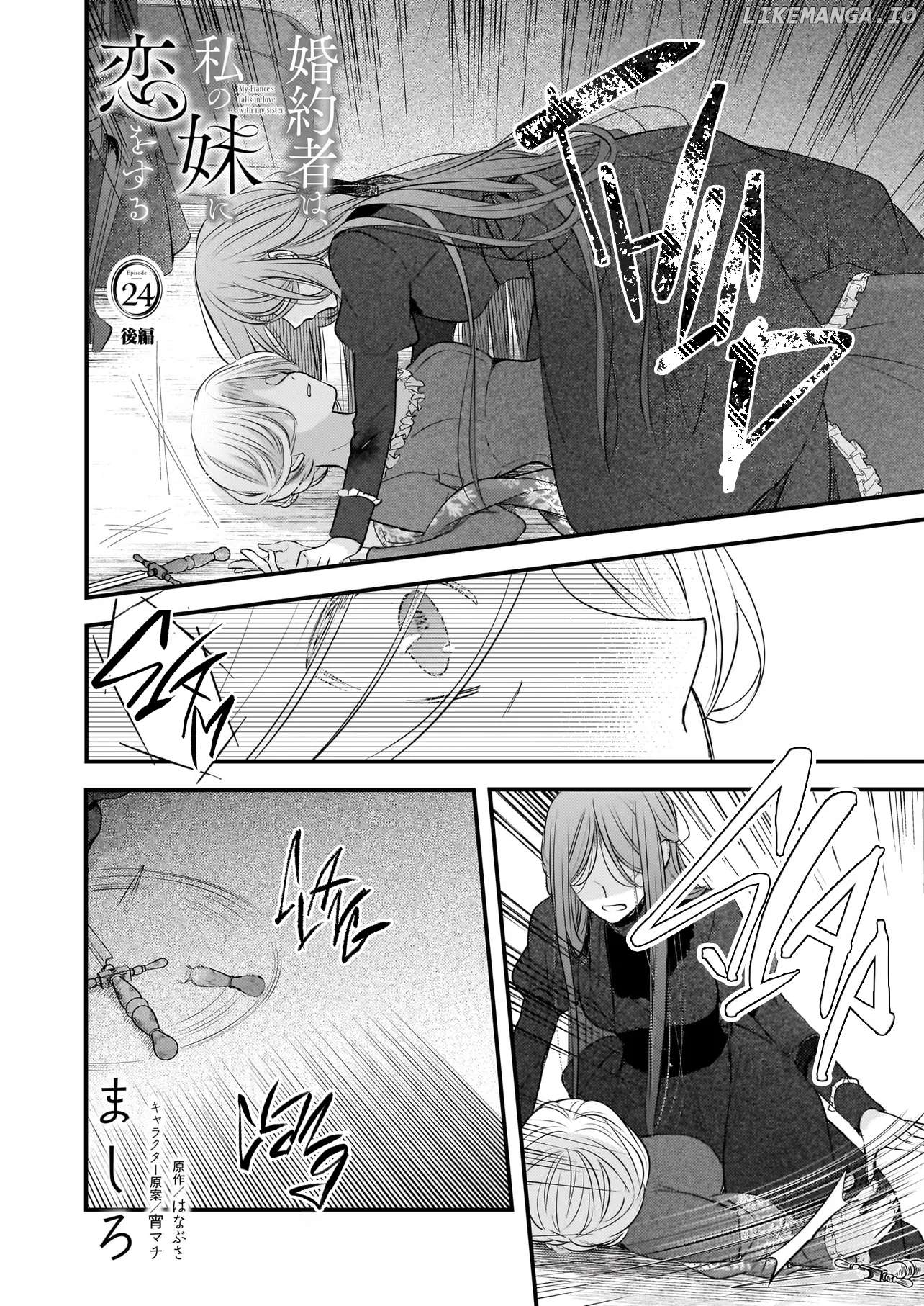 My Fiancé Is In Love With My Little Sister Chapter 24 - page 9