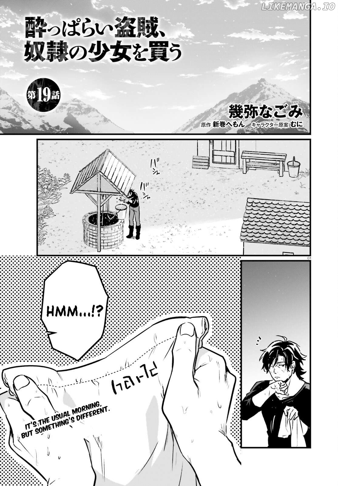 Yopparai Touzoku, Dorei No Shoujo Wo Kau Chapter 19 - page 1