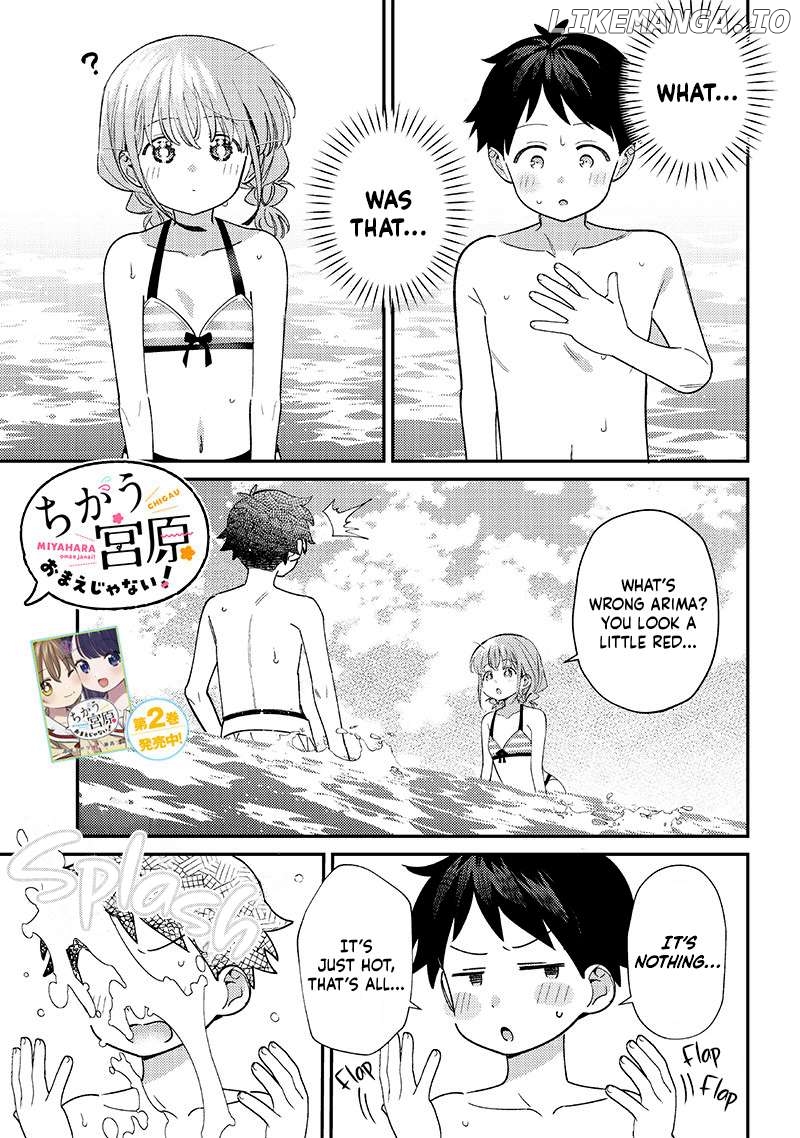 Chigau, Miyahara Omae janai! Chapter 31 - page 1