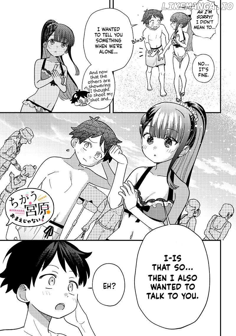 Chigau, Miyahara Omae janai! Chapter 33 - page 11