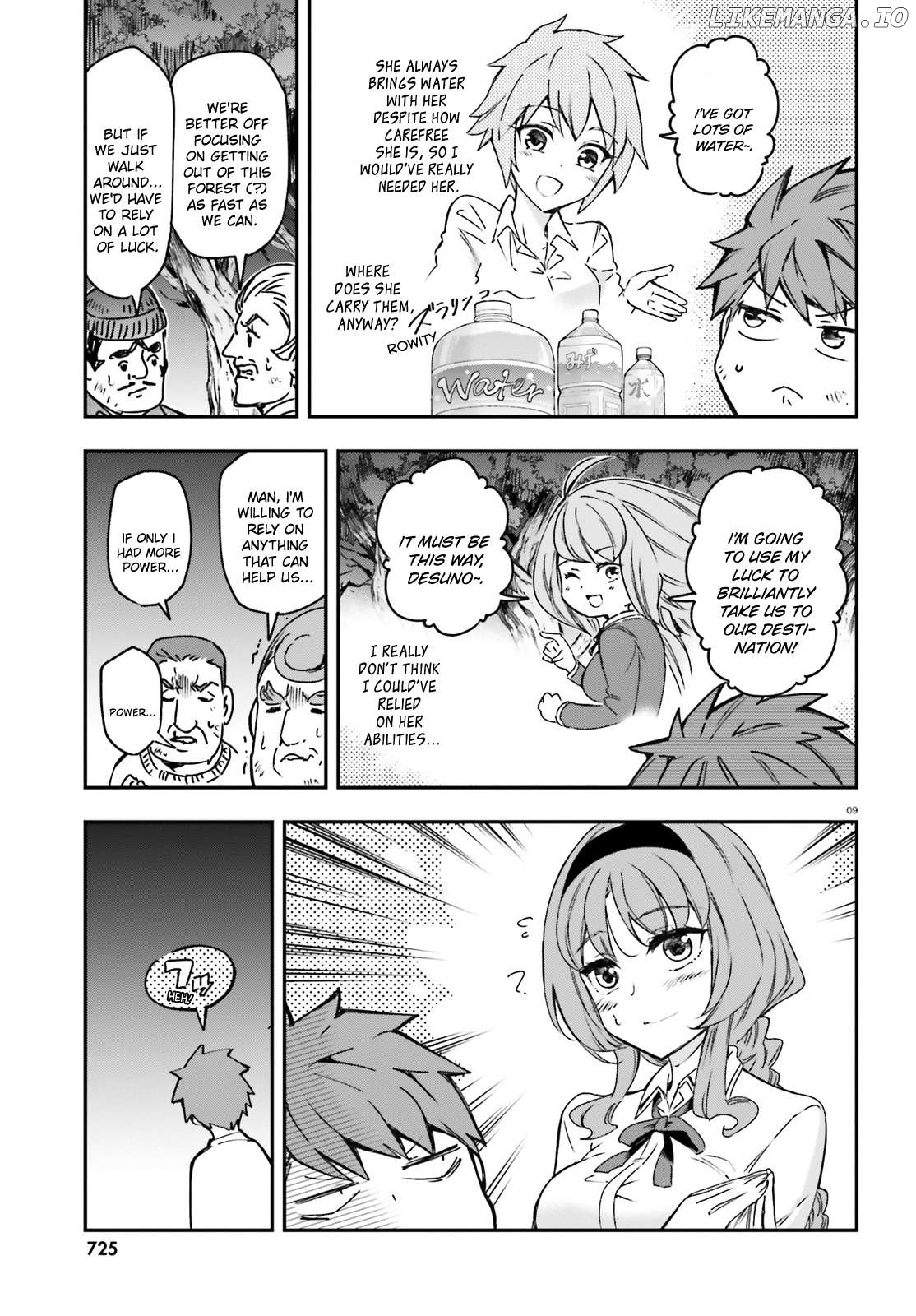D-Frag! Chapter 162 - page 9