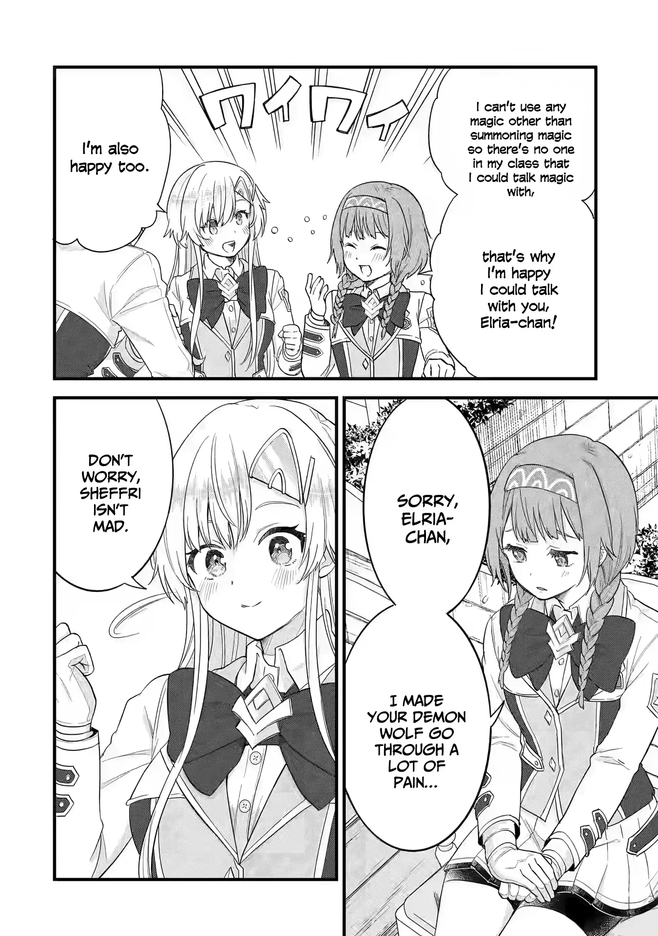Reincarnated • The Hero Marries the Sage ~After Becoming Engaged to a Former Rival, We Became the Strongest Couple~ Chapter 18 - page 15