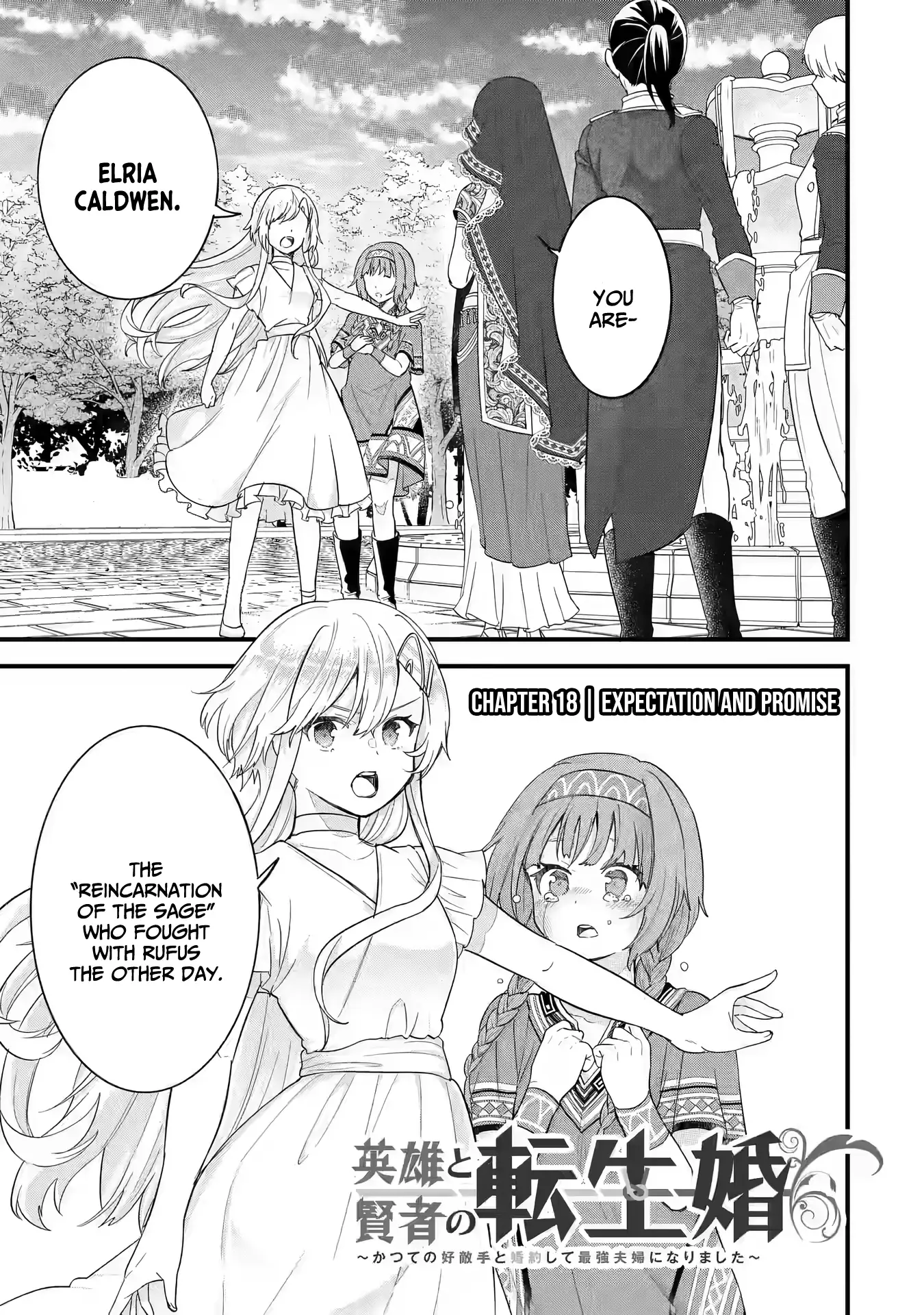 Reincarnated • The Hero Marries the Sage ~After Becoming Engaged to a Former Rival, We Became the Strongest Couple~ Chapter 18 - page 2