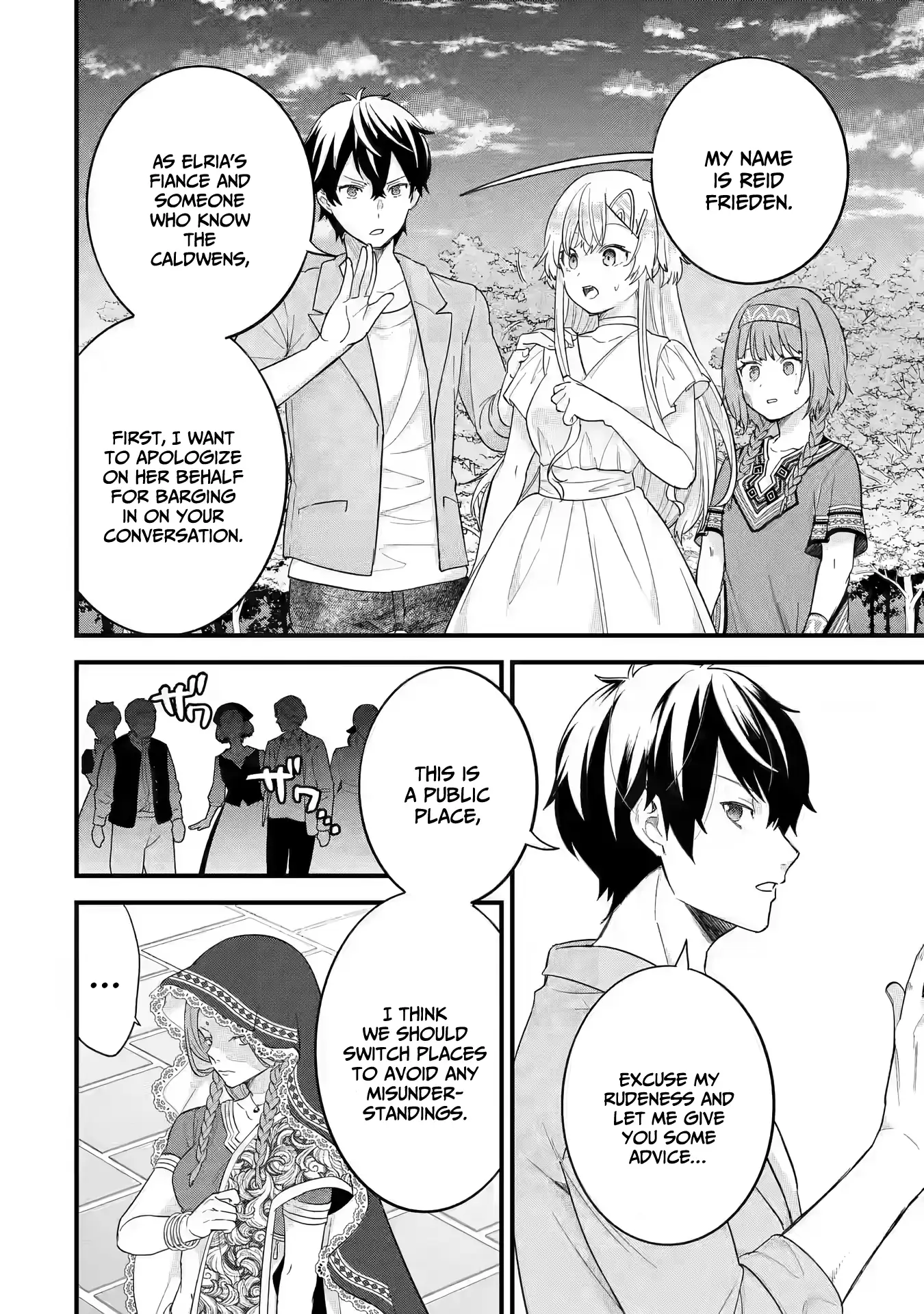 Reincarnated • The Hero Marries the Sage ~After Becoming Engaged to a Former Rival, We Became the Strongest Couple~ Chapter 18 - page 5