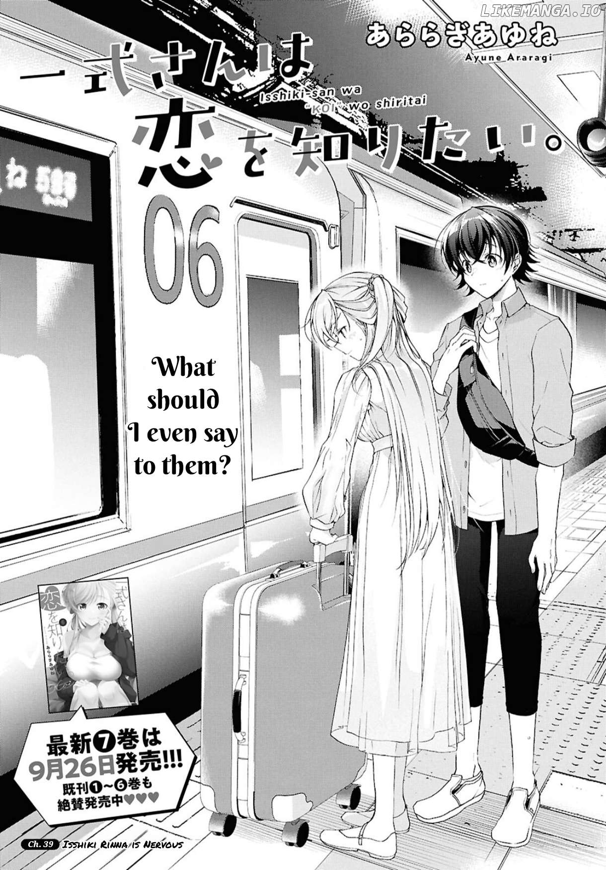 Isshiki-san wa Koi wo shiritai Chapter 39 - page 2