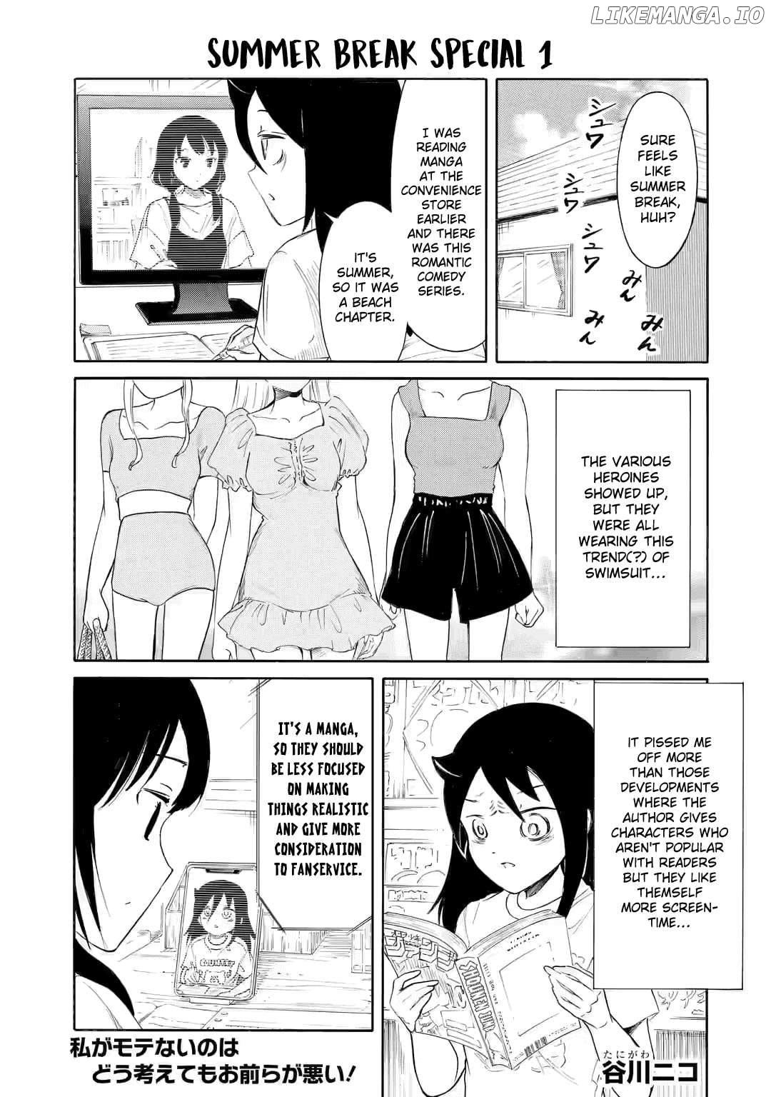 It's Not My Fault That I'm Not Popular! Chapter 224.3 - page 1