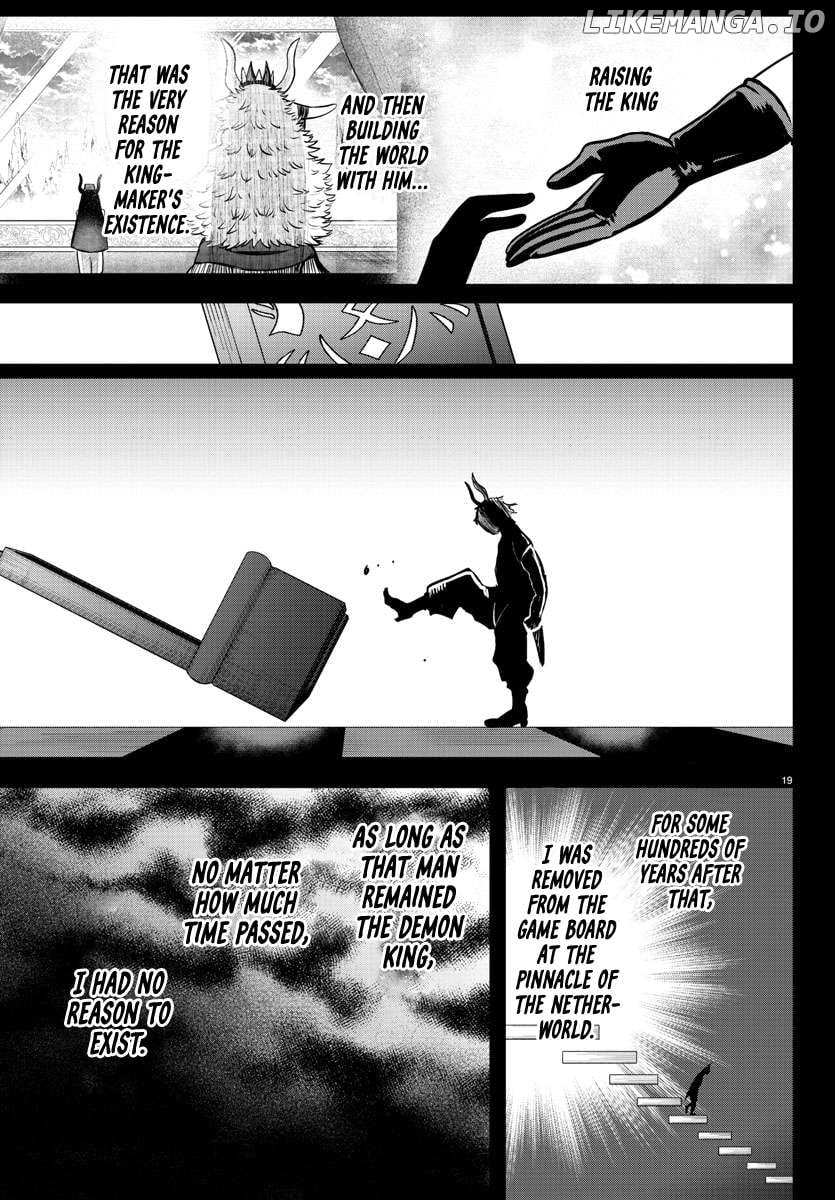 Mairimashita! Iruma-kun Chapter 358 - page 18