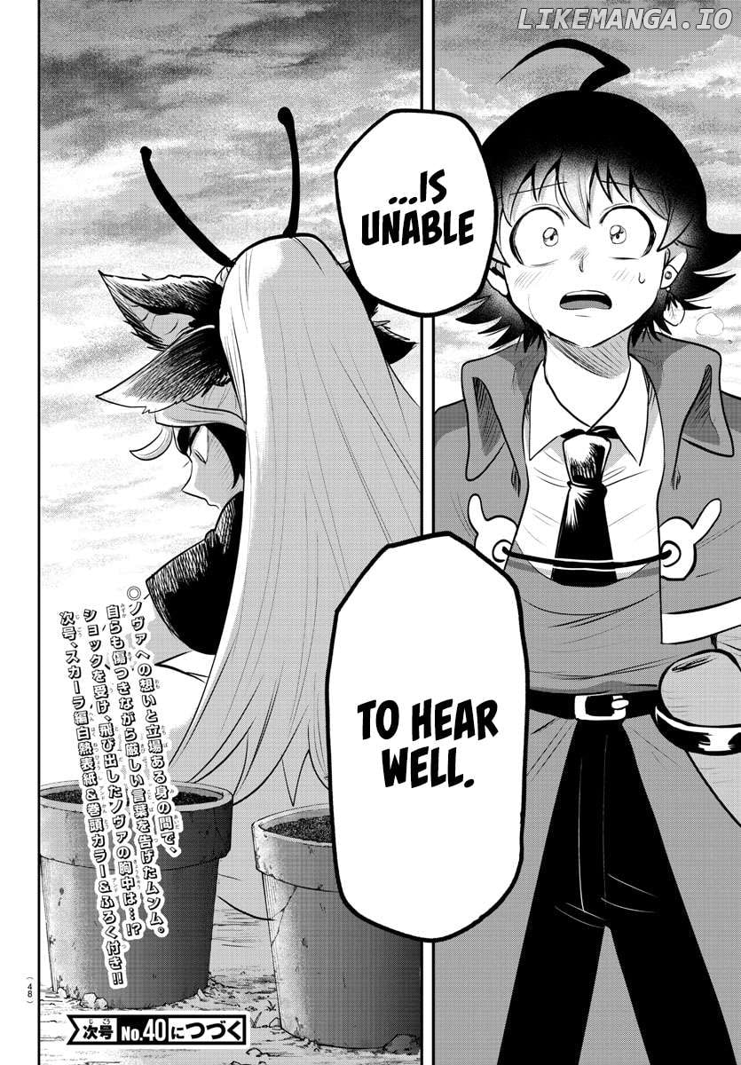 Mairimashita! Iruma-kun Chapter 361 - page 19