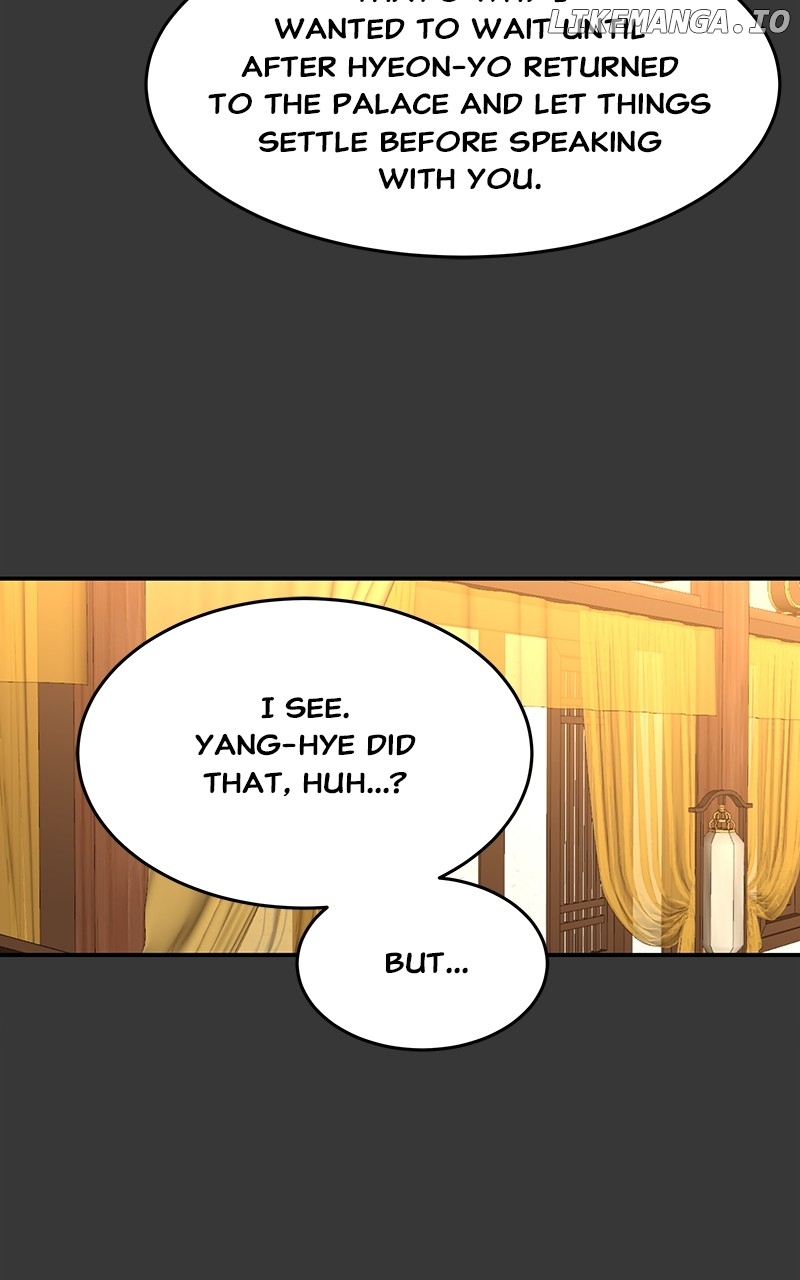 Goddess's Way of Attacking Tigers Chapter 57 - page 80