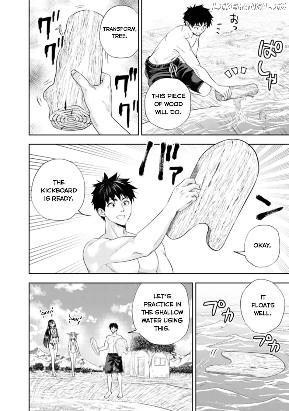 Ore no ie ga Maryoku Spot Datta Ken - Sundeiru Dake de Sekai Saikyou Chapter 181 - page 5