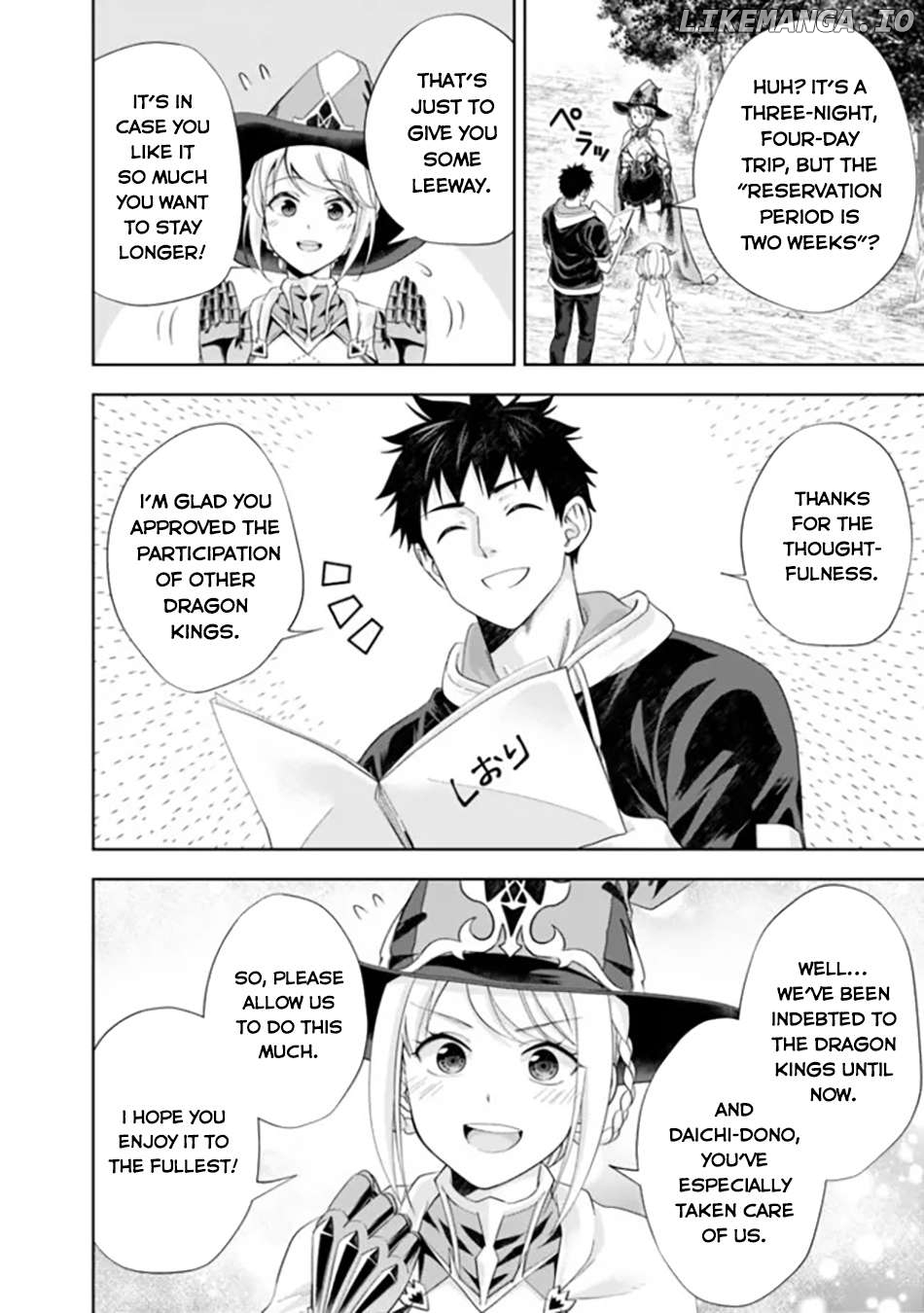 Ore no ie ga Maryoku Spot Datta Ken - Sundeiru Dake de Sekai Saikyou Chapter 185 - page 9