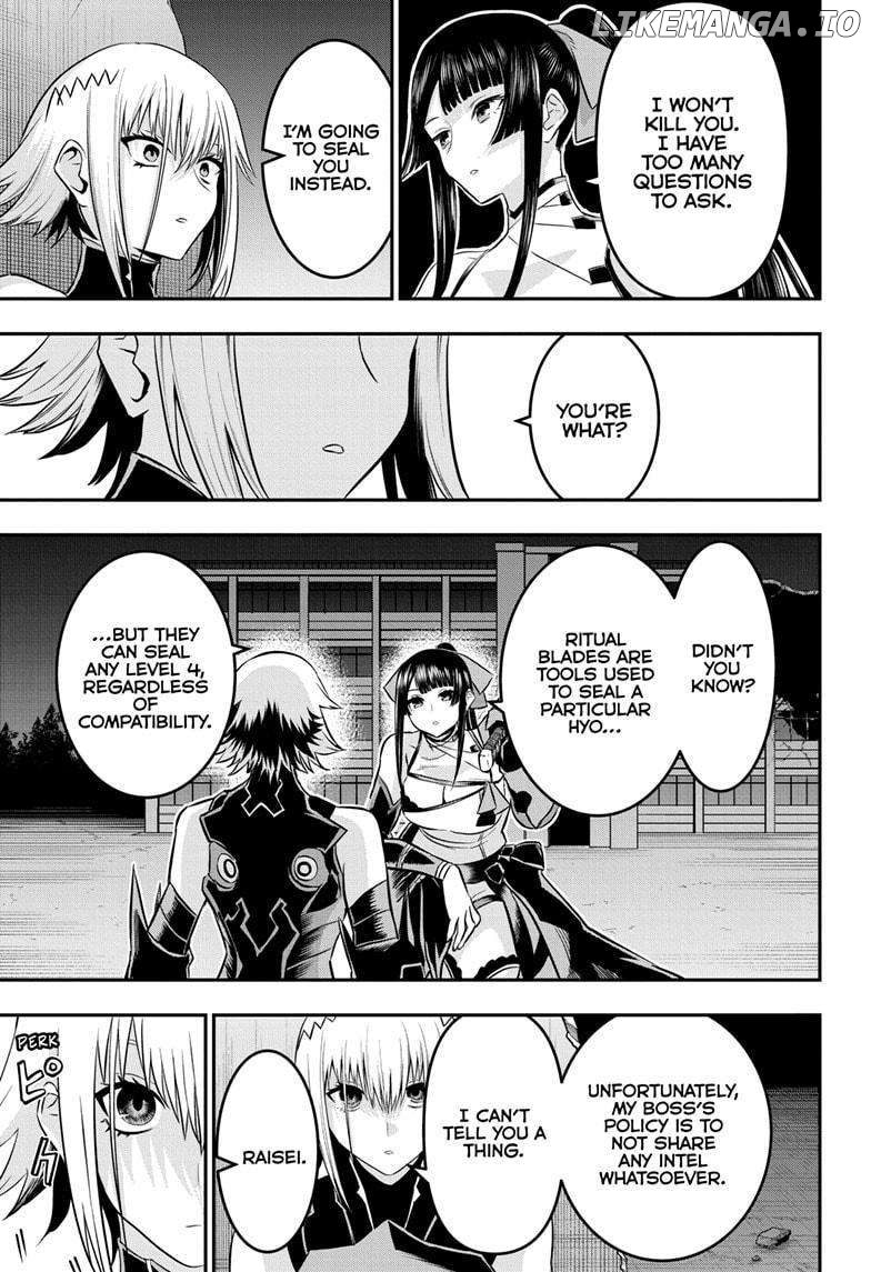 Nue no Onmyouji Chapter 61 - page 17