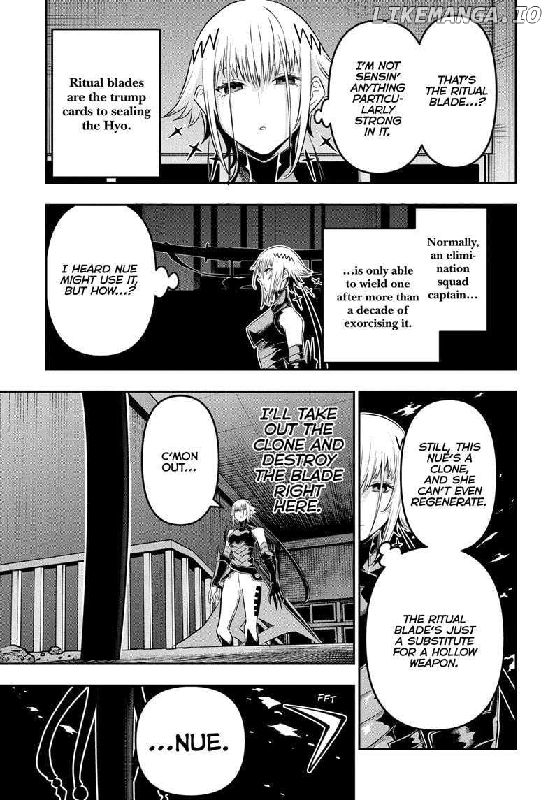 Nue no Onmyouji Chapter 61 - page 3