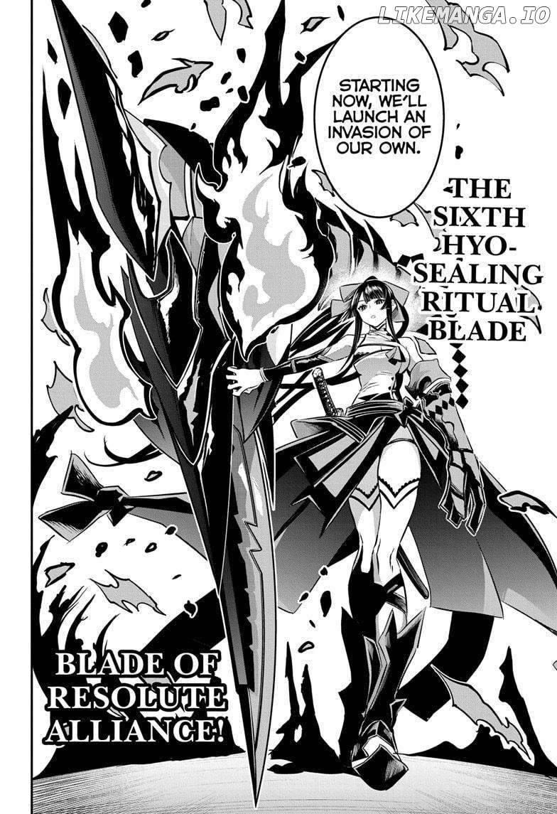 Nue no Onmyouji Chapter 61 - page 6