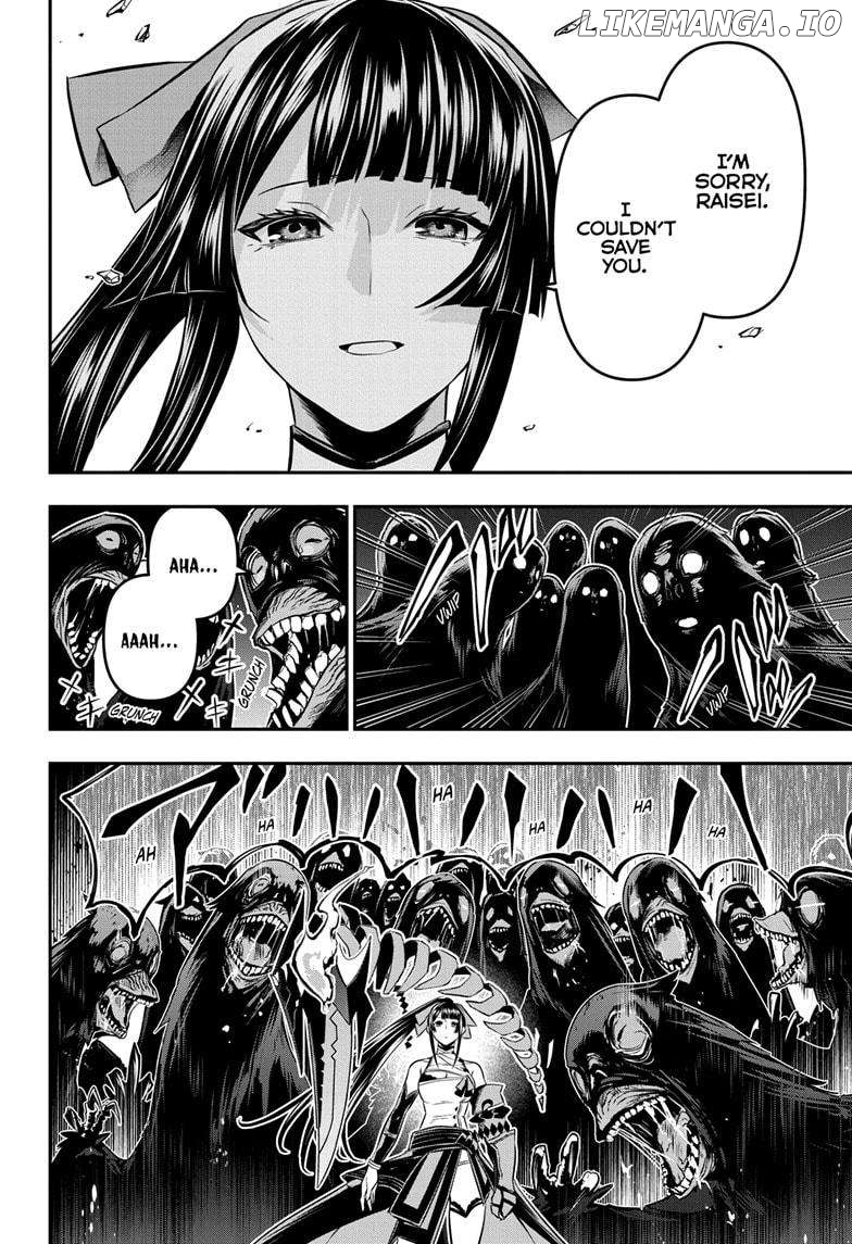 Nue no Onmyouji Chapter 62 - page 14