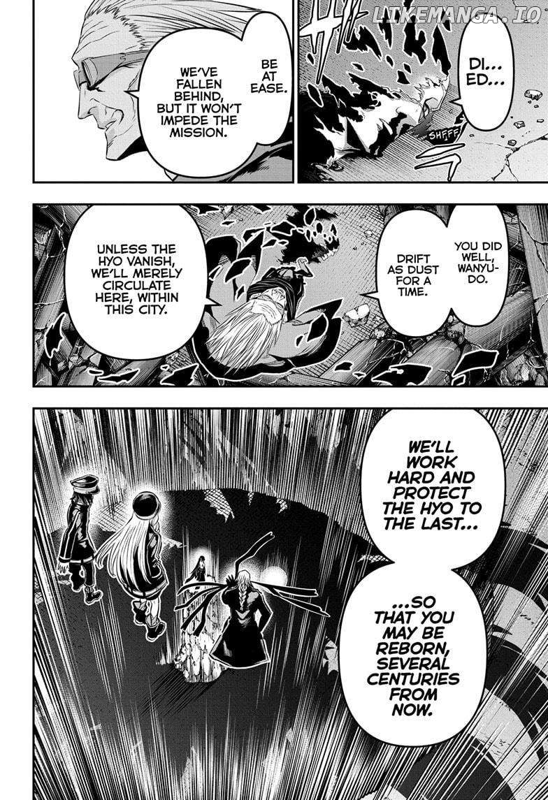 Nue no Onmyouji Chapter 63 - page 2