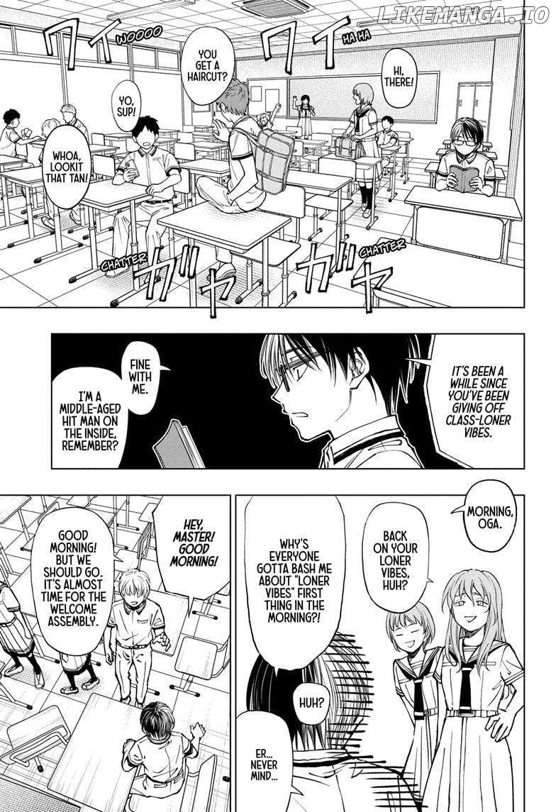 Kill Ao Chapter 64 - page 7