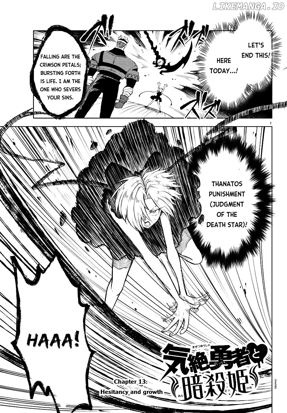 The Fainted Hero and The Assassination Princess Chapter 13 - page 2