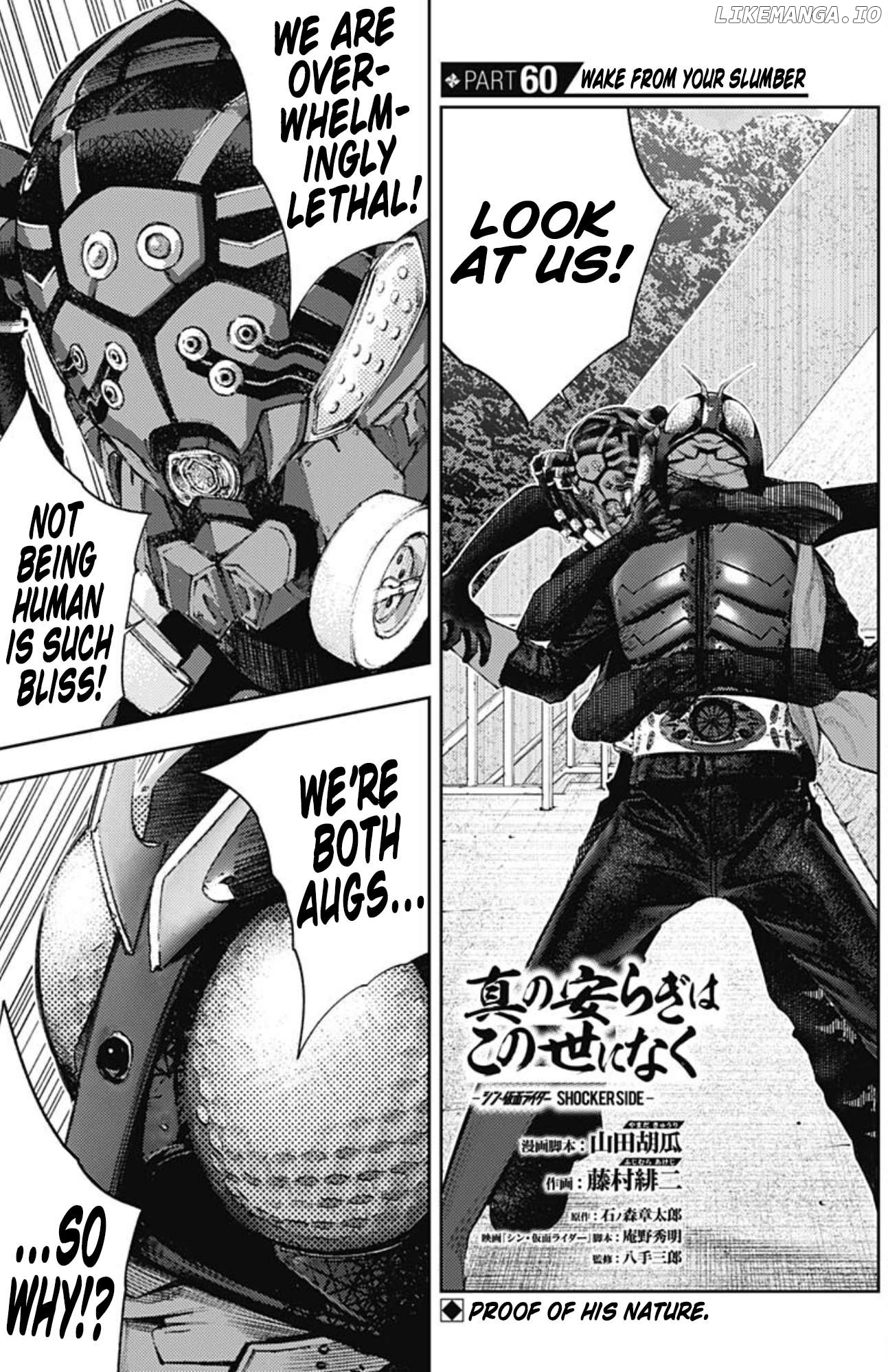 There is no true peace in this world -Shin Kamen Rider SHOCKER SIDE- Chapter 60 - page 1