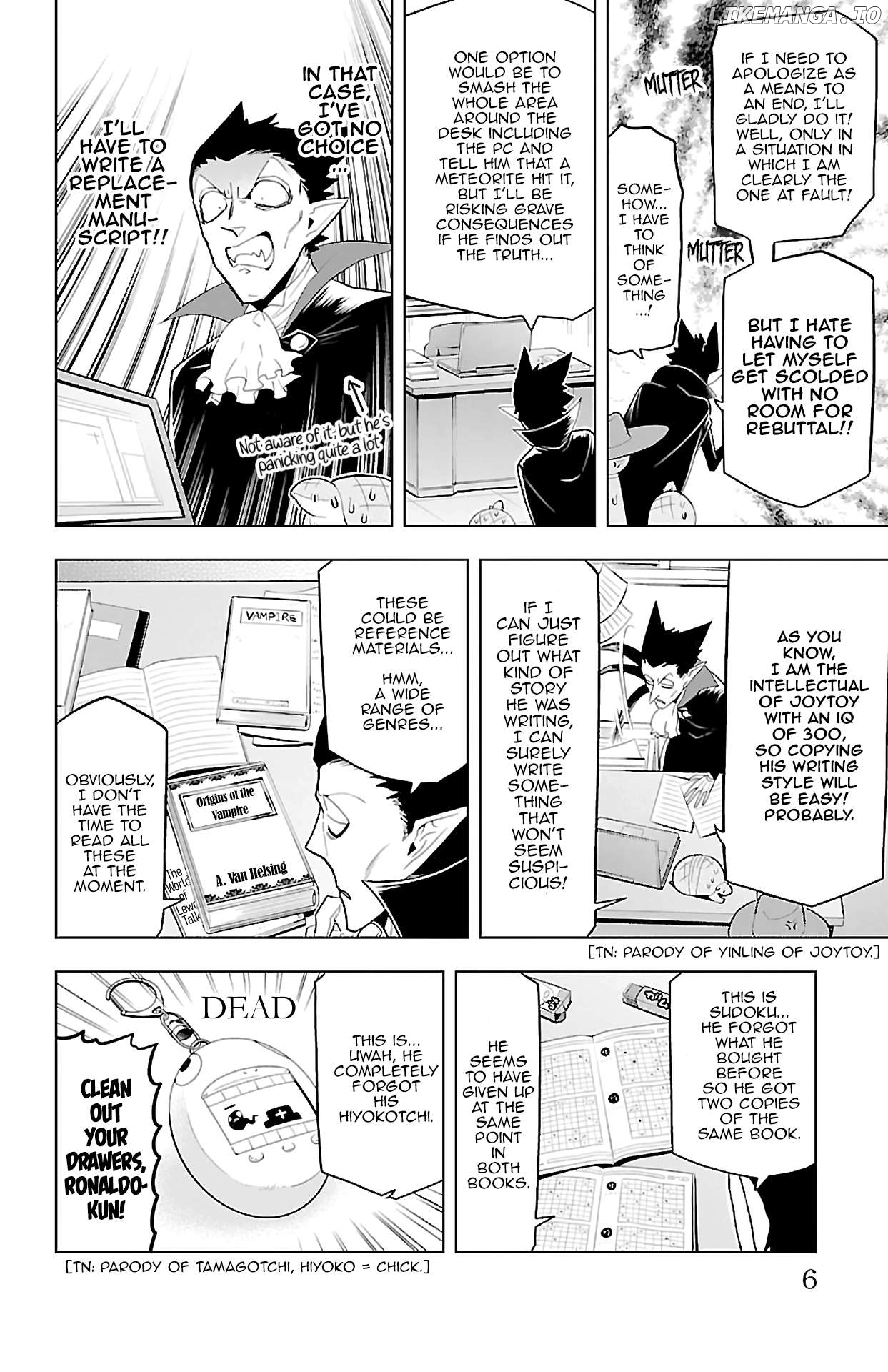 Kyuuketsuki Sugu Shinu Chapter 73 - page 5