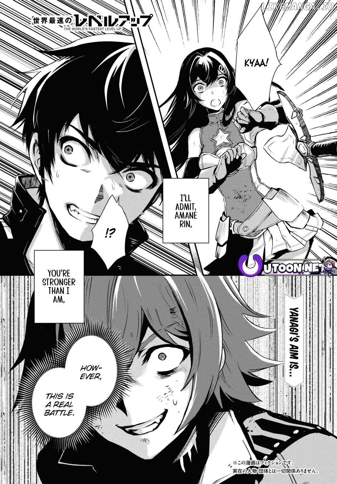 Sekai Saisoku No Level Up! Chapter 34 - page 2