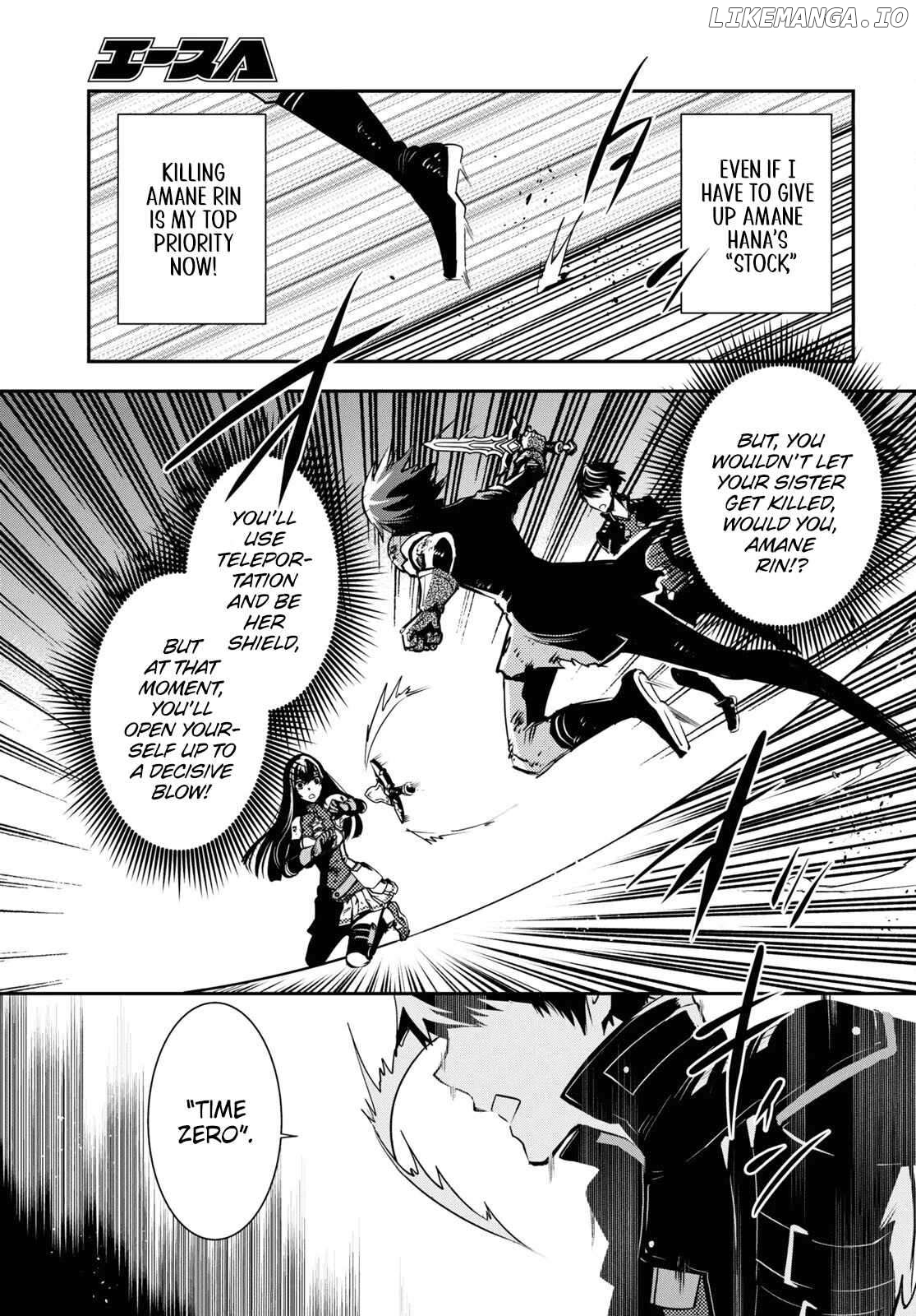 Sekai Saisoku No Level Up! Chapter 34 - page 4