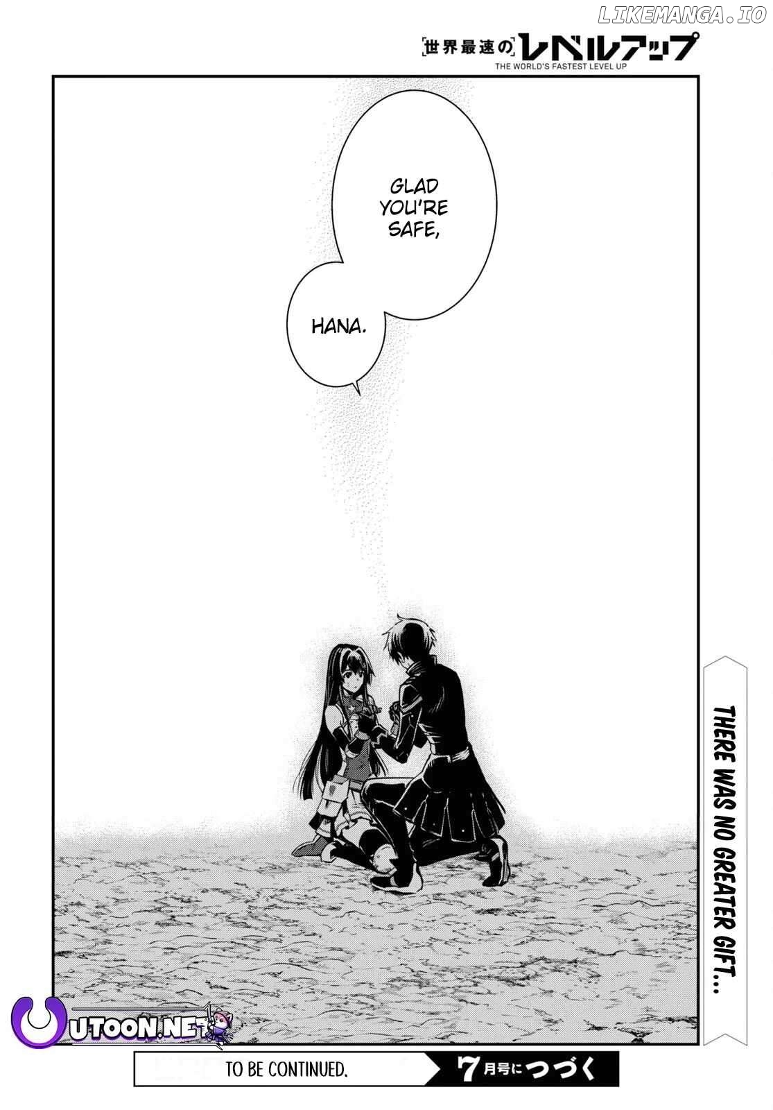 Sekai Saisoku No Level Up! Chapter 34 - page 31