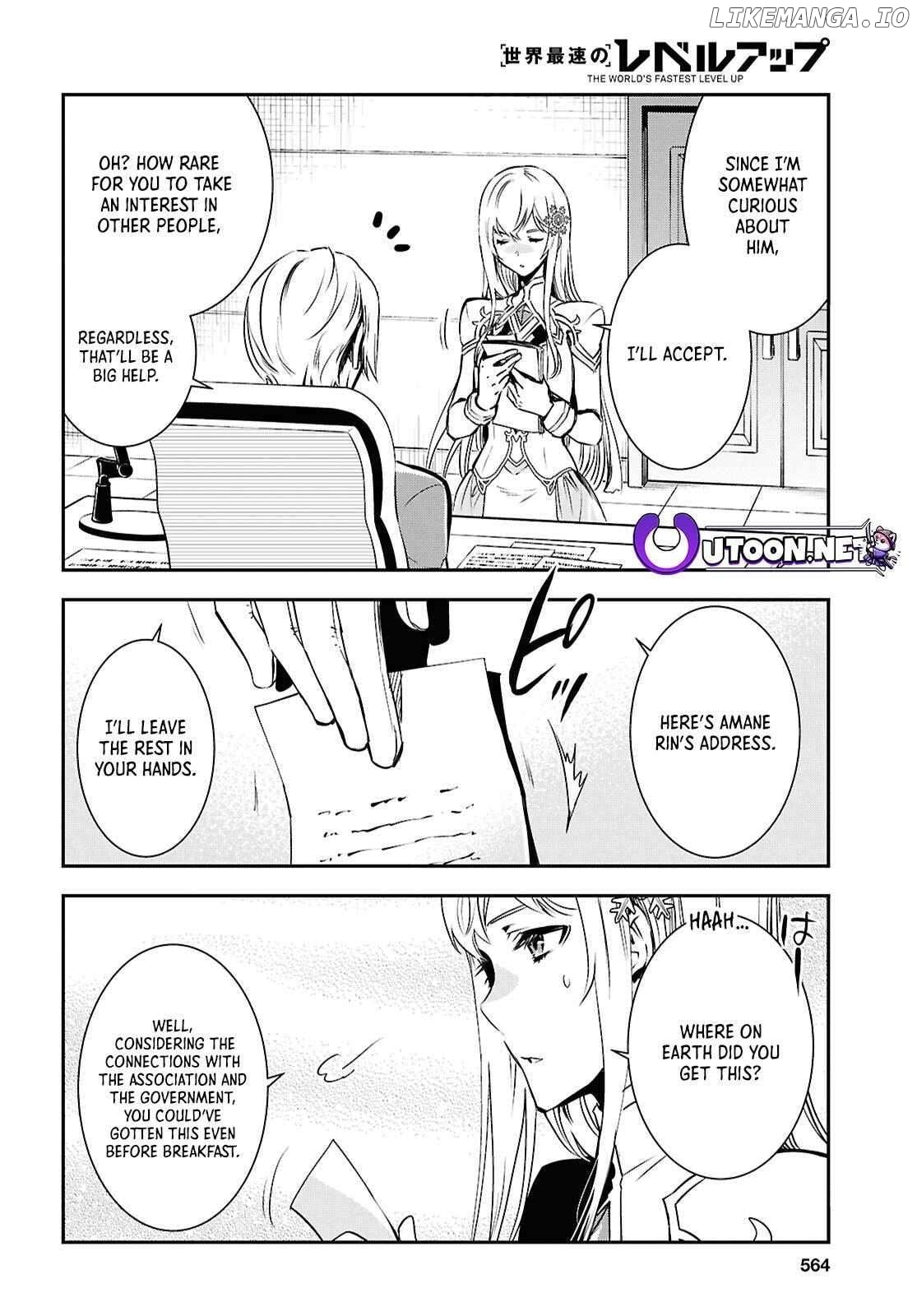Sekai Saisoku No Level Up! Chapter 36 - page 15