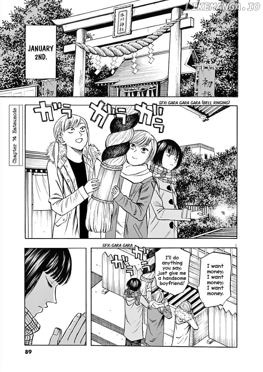 Hibiki - Shousetsuka ni Naru Houhou Chapter 74 - page 1