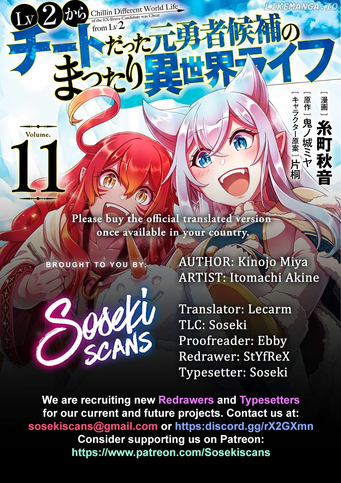 Lv2 kara Cheat datta Moto Yuusha Kouho no Mattari Isekai Life Chapter 54 - page 1