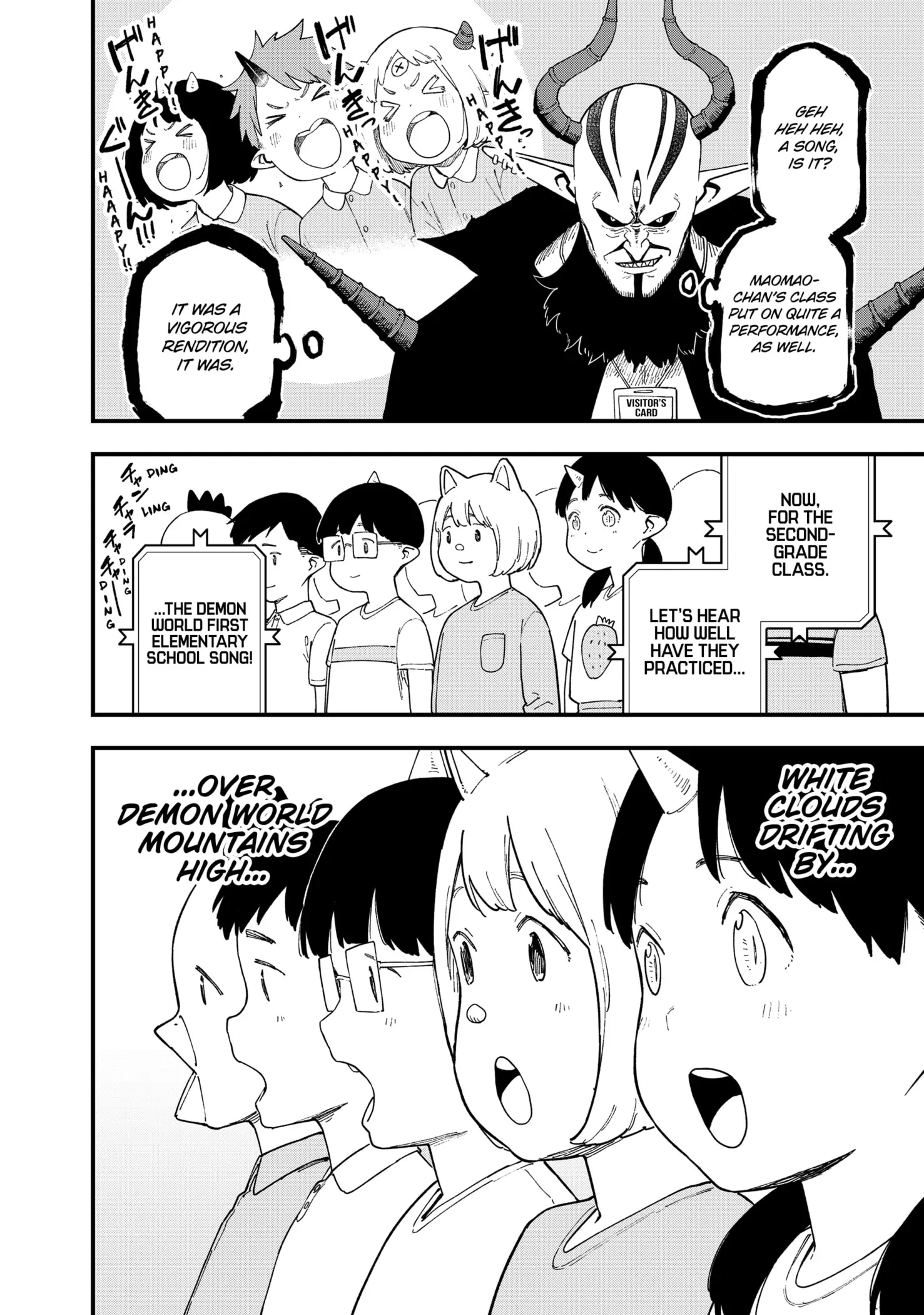 It's Time for "Interrogation", Princess! Chapter 241 - page 4