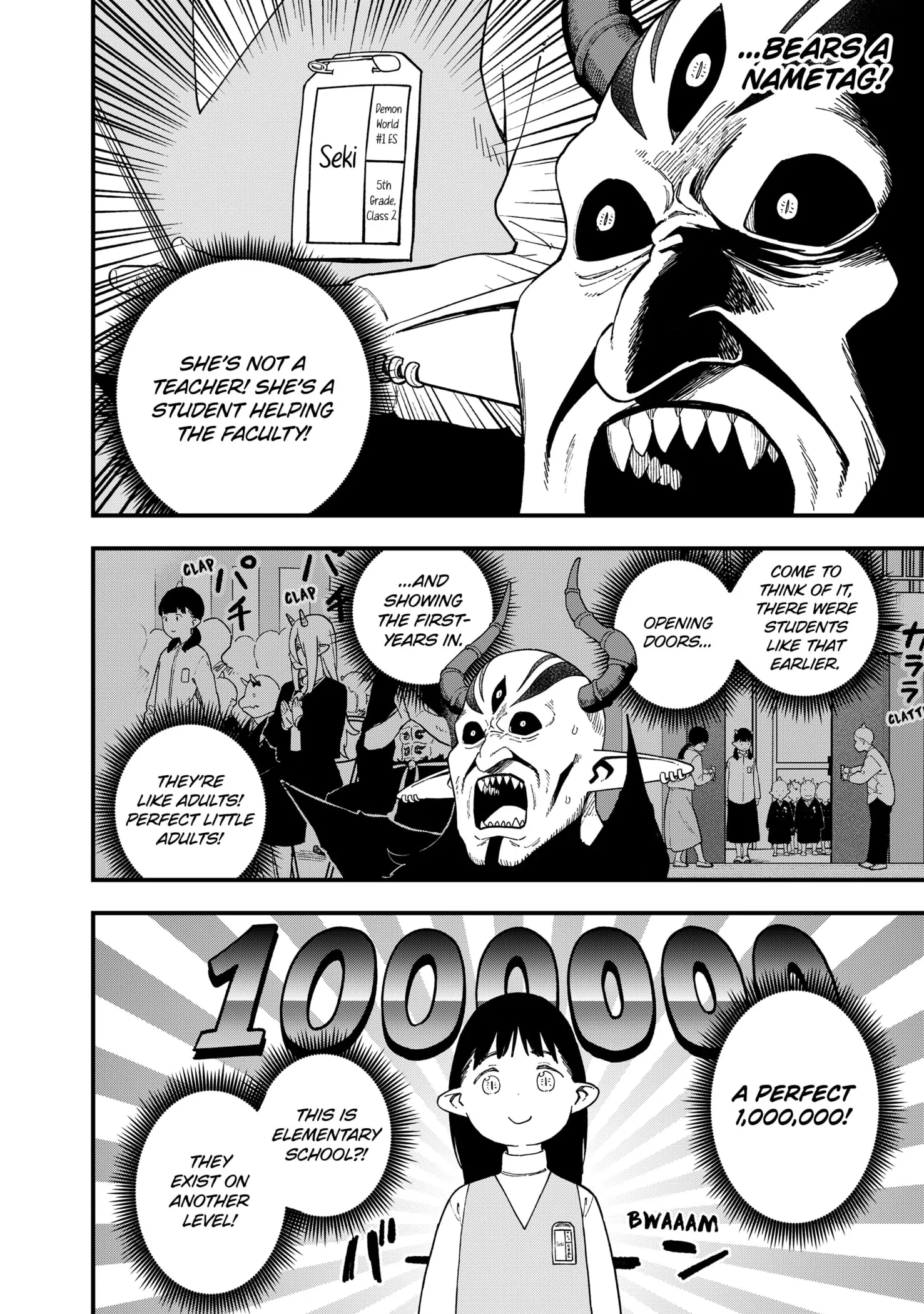 It's Time for "Interrogation", Princess! Chapter 241 - page 8