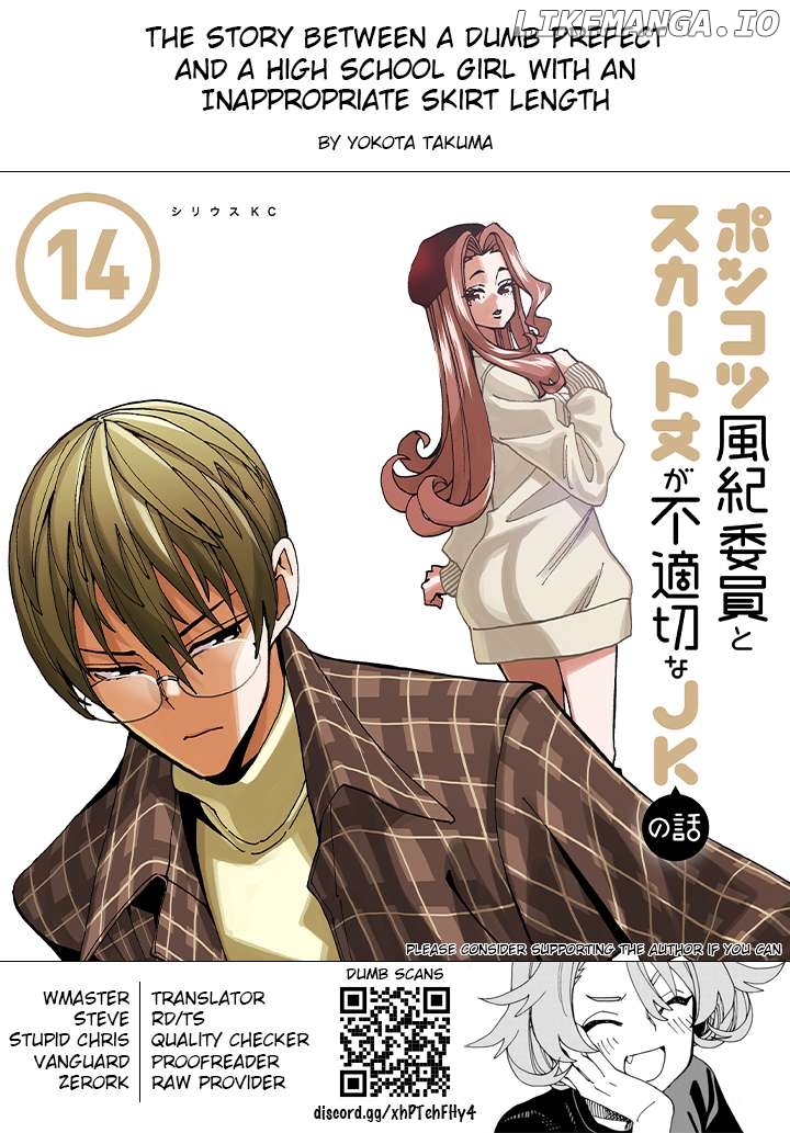 The Story Between a Dumb Prefect and a High School Girl with an Inappropriate Skirt Length Chapter 72 - page 26