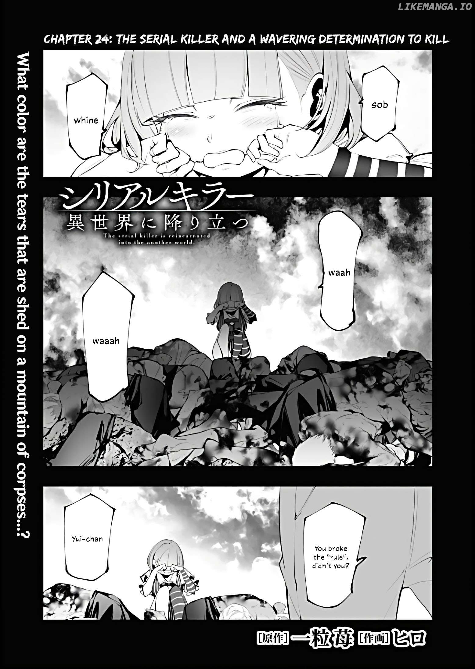 The Serial Killer Is Reincarnated Into the Another World. Chapter 24 - page 1