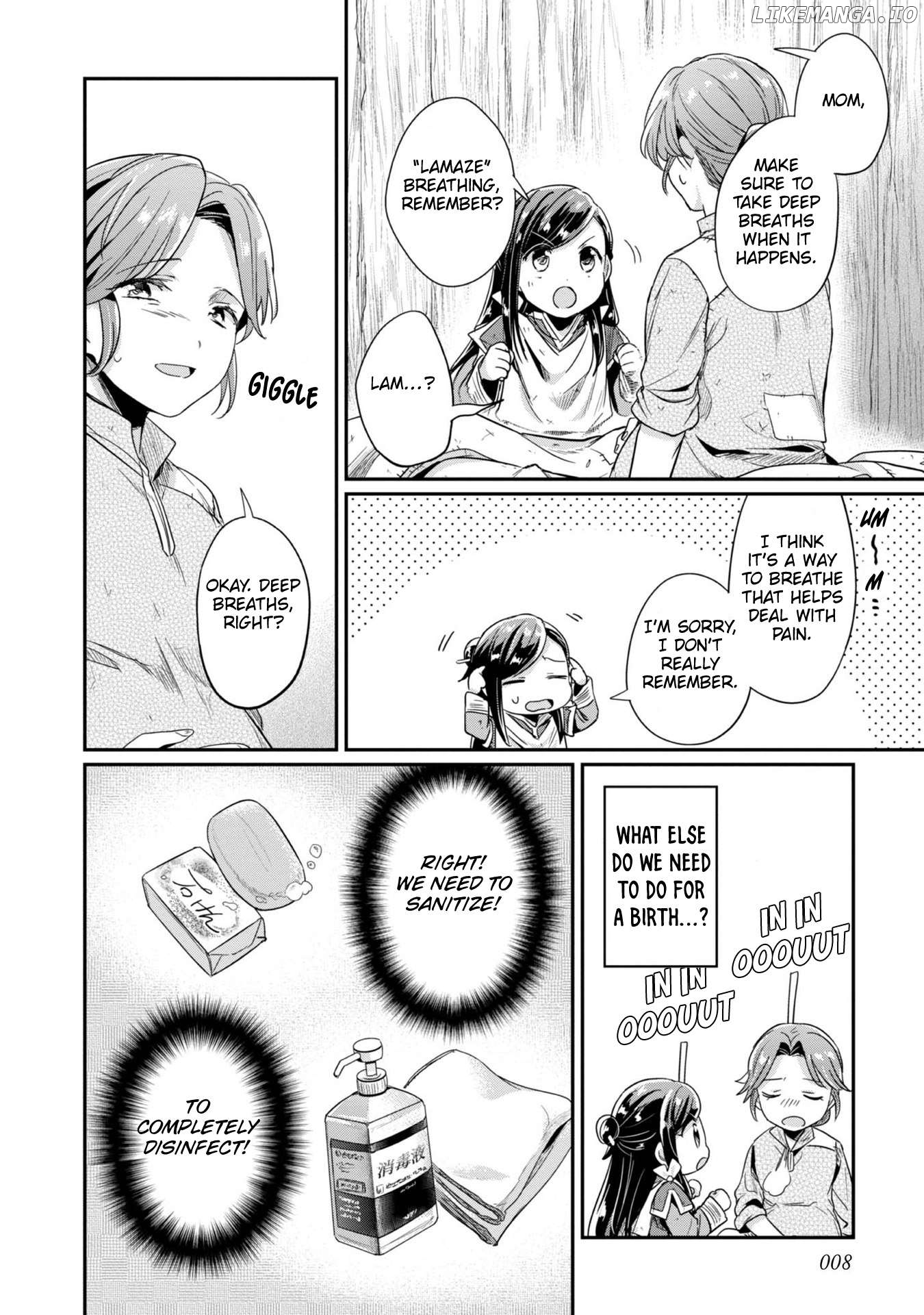 Ascendance of a Bookworm ~I'll Do Anything to Become a Librarian~ Part 2 「I'll Become a Shrine Maiden for Books!」 Chapter 51 - page 10