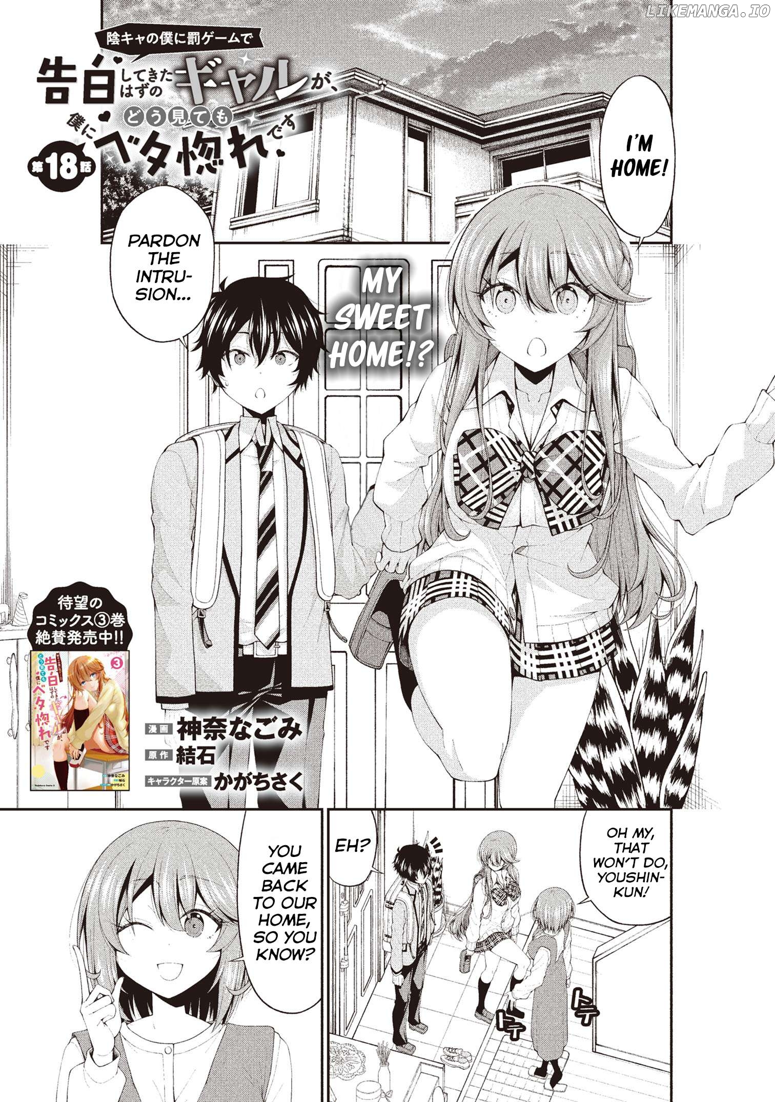 The Gal Who Was Meant to Confess to Me as a Game Punishment Has Apparently Fallen in Love with Me Chapter 18 - page 1