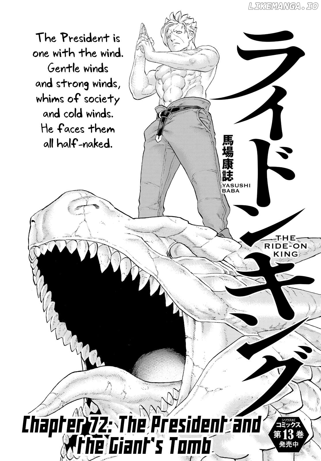 The Ride-On King Chapter 72 - page 1