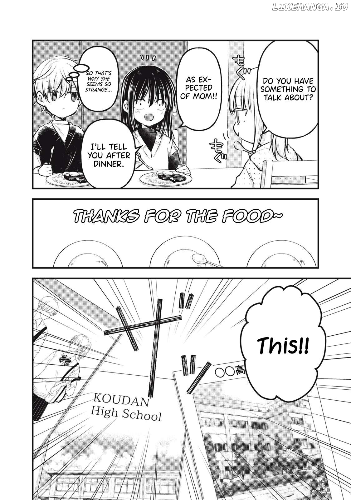 We May Be An Inexperienced Couple But… Chapter 140 - page 13