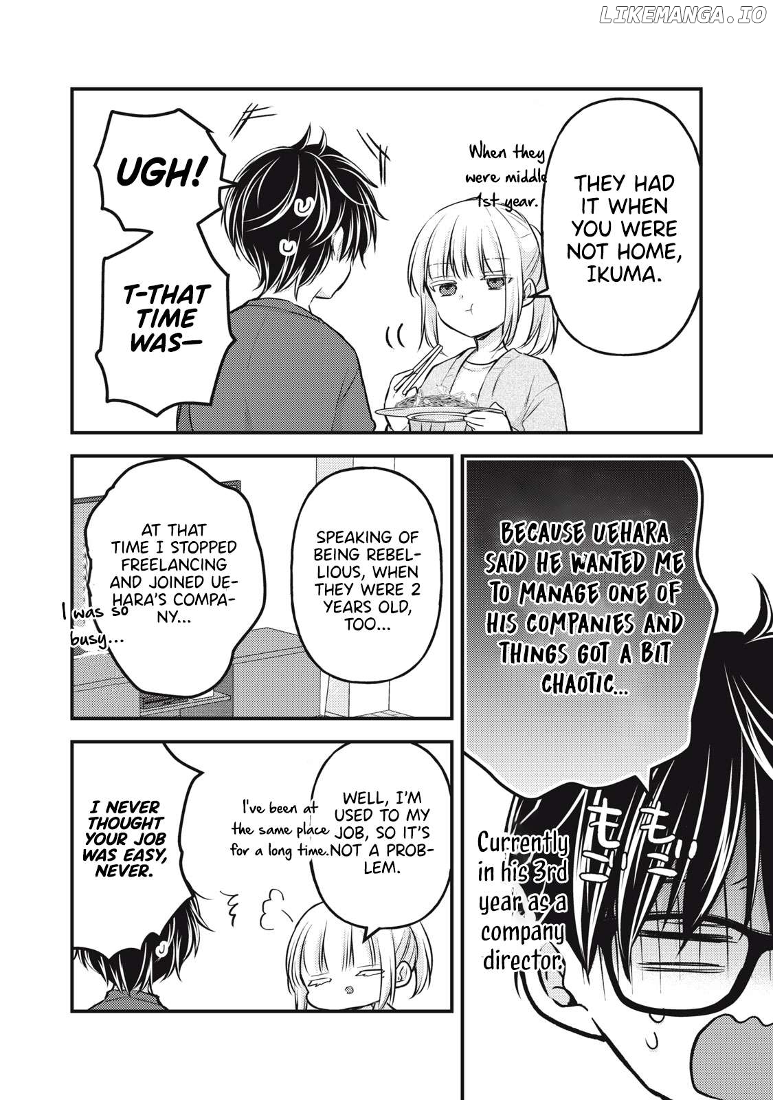 We May Be An Inexperienced Couple But… Chapter 140 - page 5