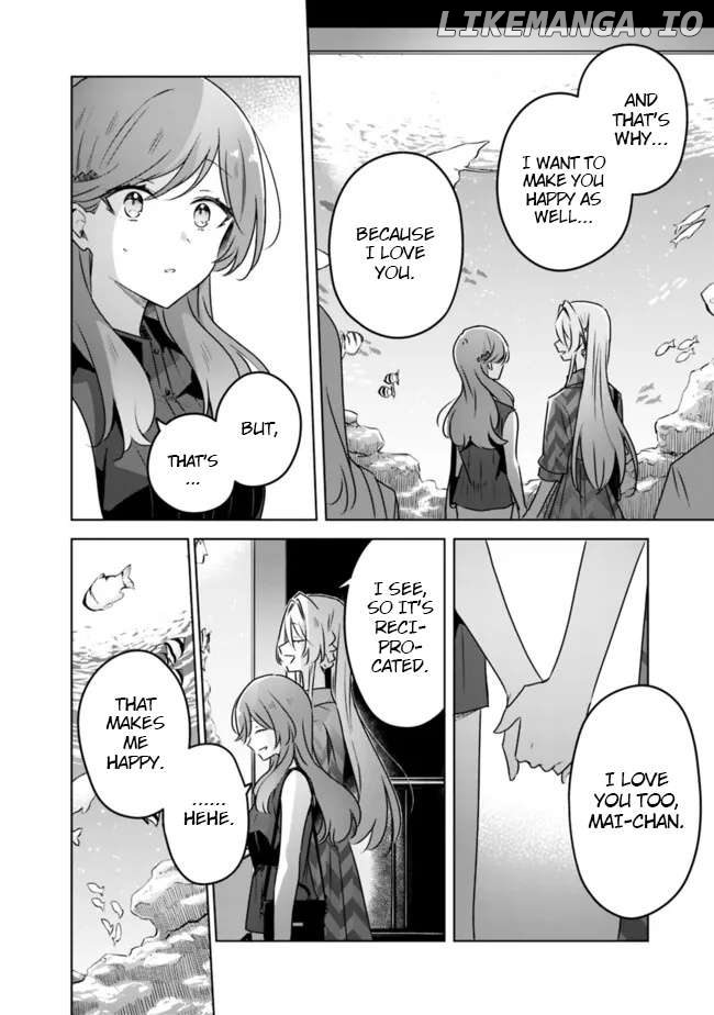 There's No Way I Can Have A Lover! Chapter 60 - page 12