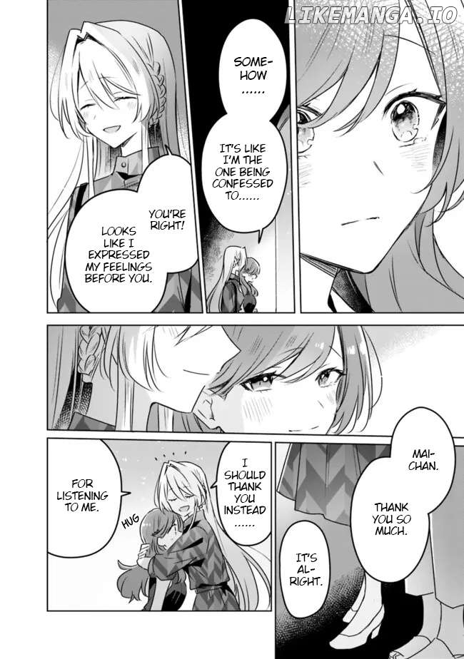 There's No Way I Can Have A Lover! Chapter 60 - page 26
