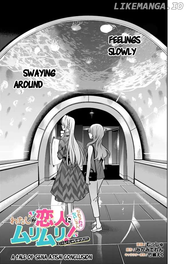 There's No Way I Can Have A Lover! Chapter 60 - page 3