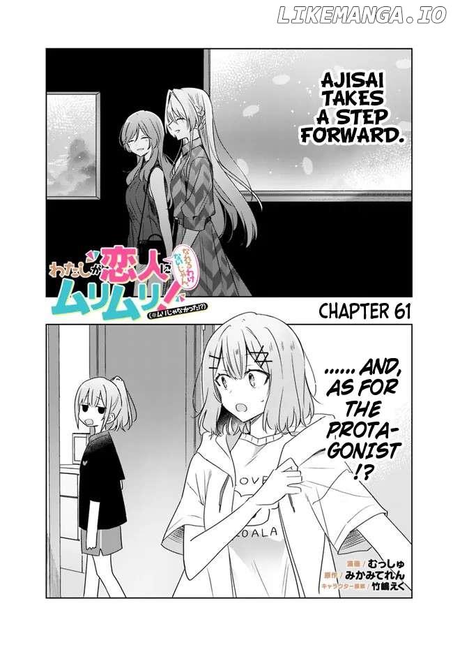 There's No Way I Can Have A Lover! Chapter 61 - page 2