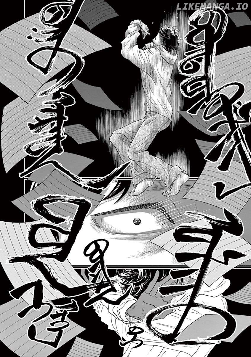 Dance Dance Danseur Chapter 132 - page 16