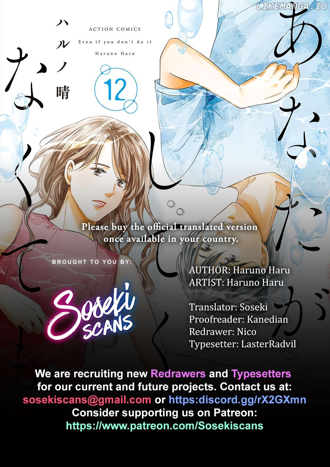 Anata Ga Shitekurenakute Mo Chapter 89 - page 1