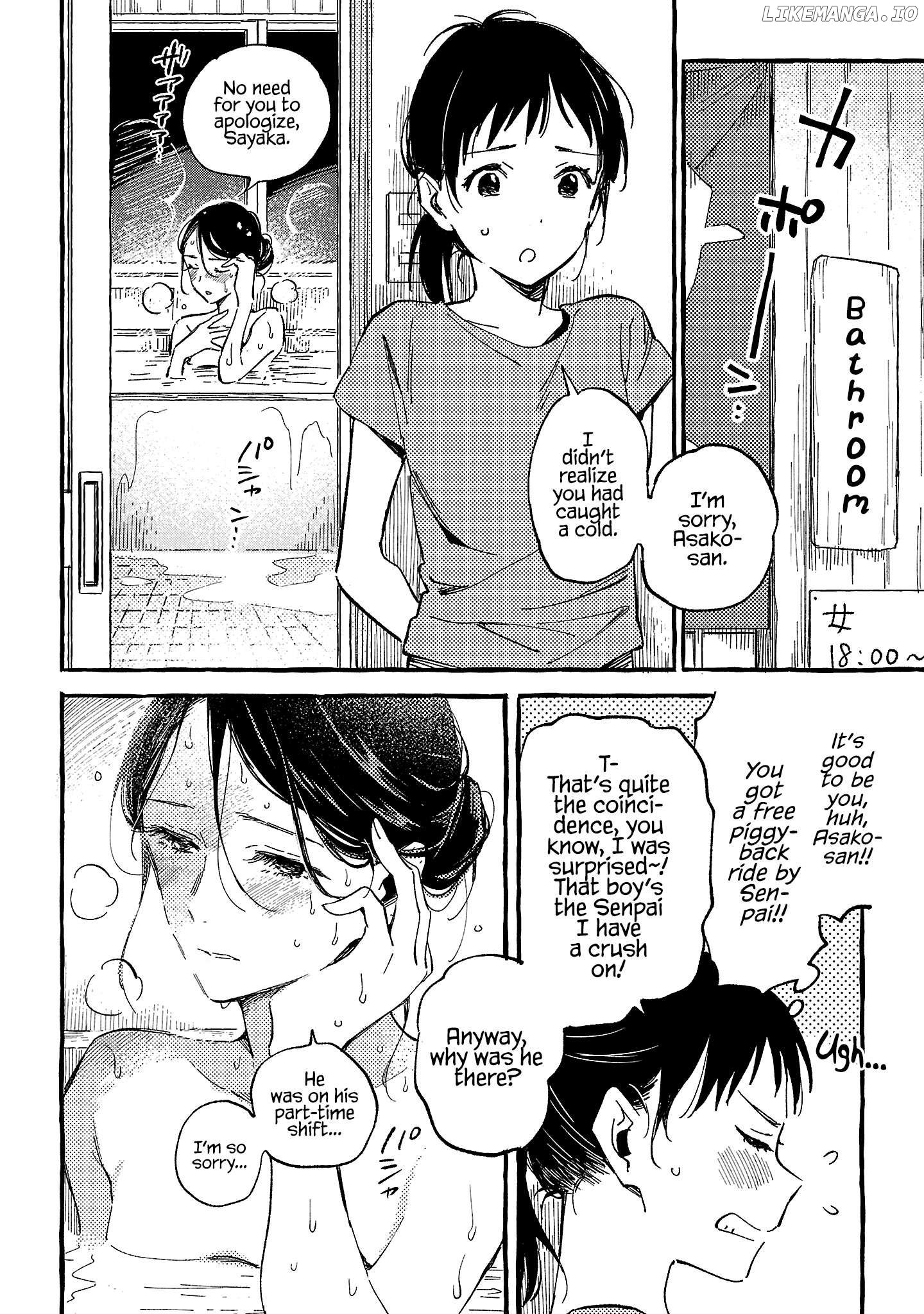 Asako - Manga Chapter 20 - page 20