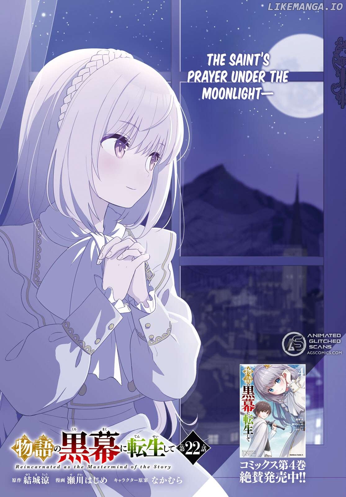Reincarnated as the Mastermind of the Story Chapter 22 - page 2