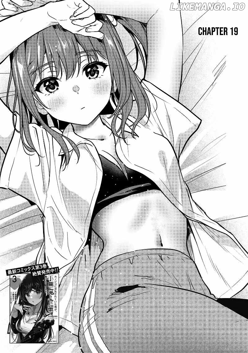 My Girlfriend Cheated on Me With a Senior, so I’m Cheating on Her With His Girlfriend chapter 19 - page 6