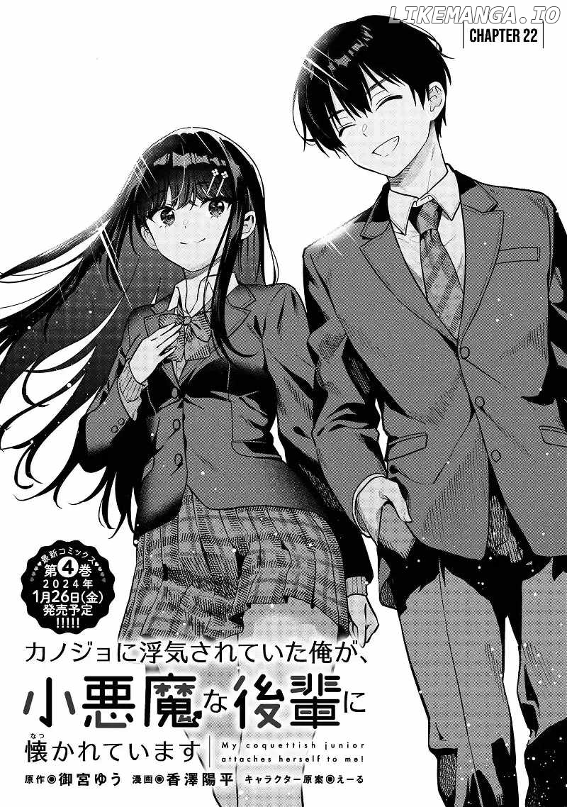 My Girlfriend Cheated on Me With a Senior, so I’m Cheating on Her With His Girlfriend chapter 22 - page 2